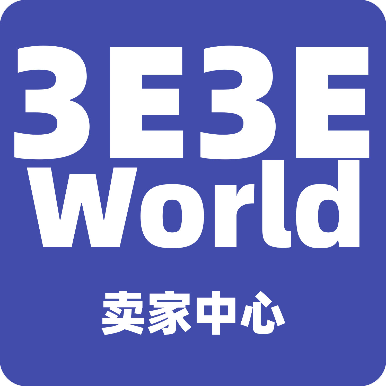 用生意网国际版做跨境！