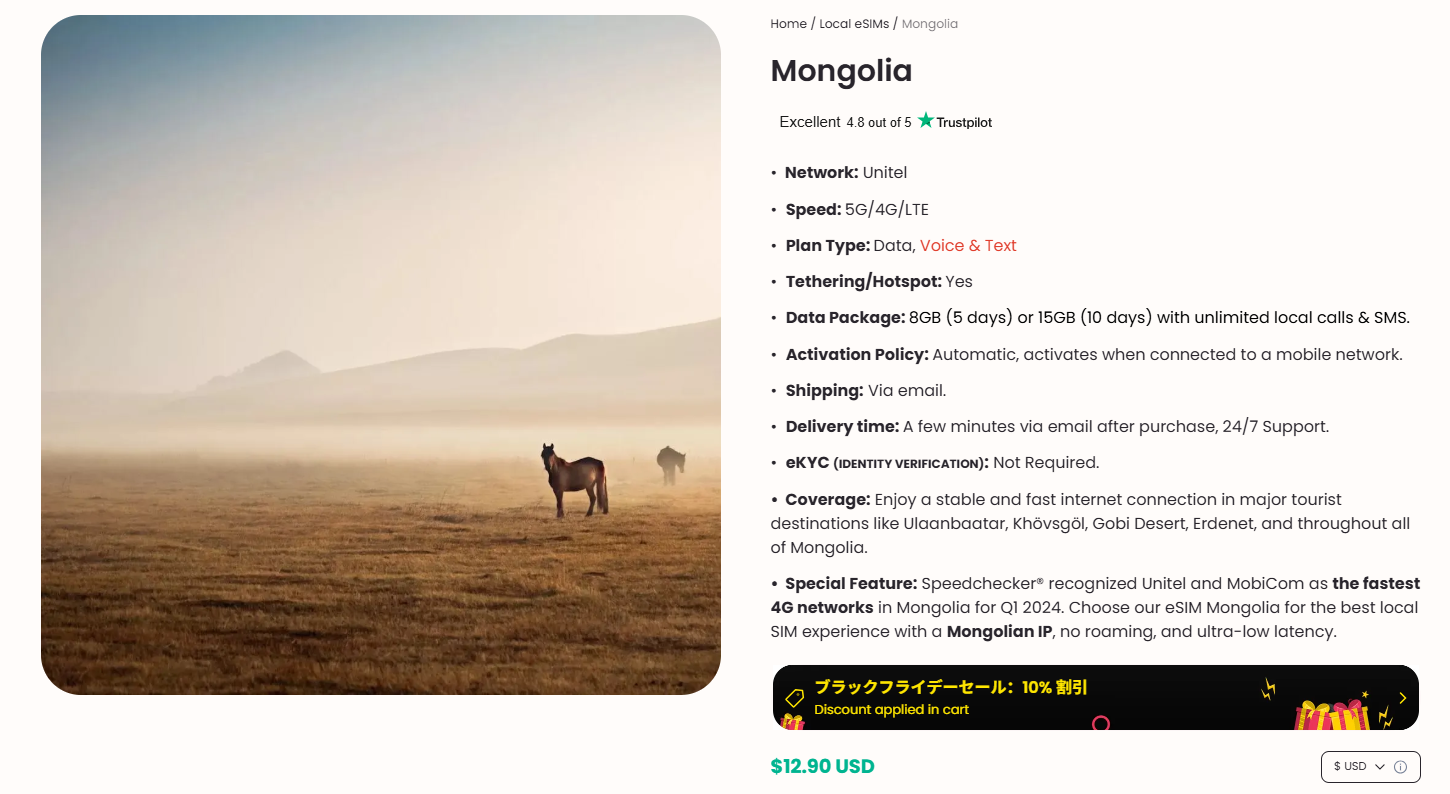 ByteSIM Mongolia eSIM description