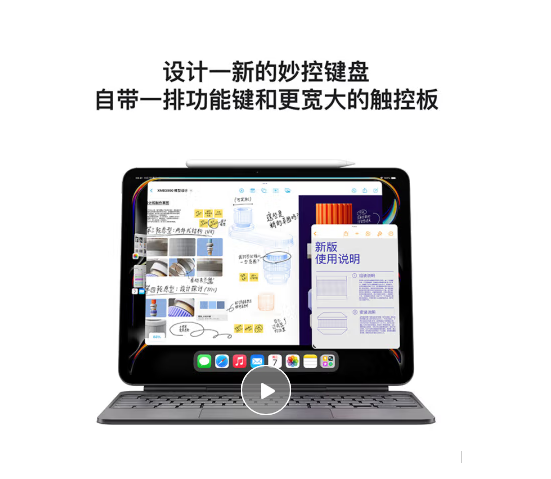  Apple/苹果 iPad Pro 【BWP测试商品】
