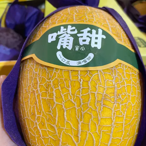 普通商品