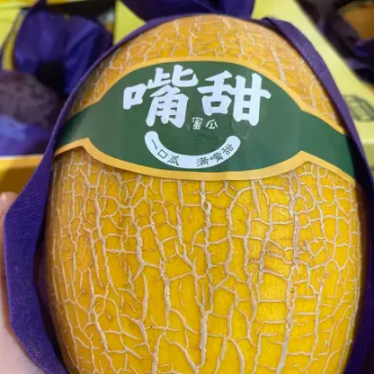 普通商品