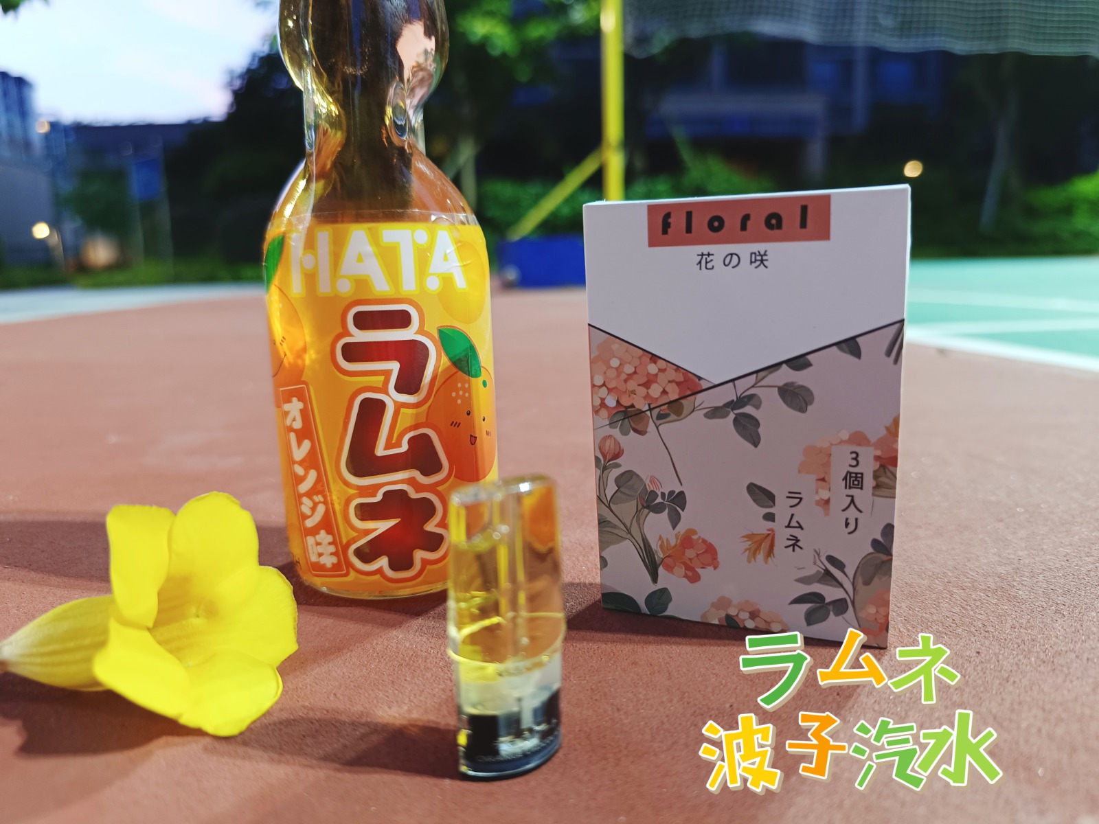 香港電子煙FLORAL花の咲透明發光煙彈36口味 3粒裝( 悅刻RELX一代適用 )香港現貨適用LANA MEGA GRID RKISS RELX MOHO VEEX SAICO YUNA COCO煙機煙彈 批發