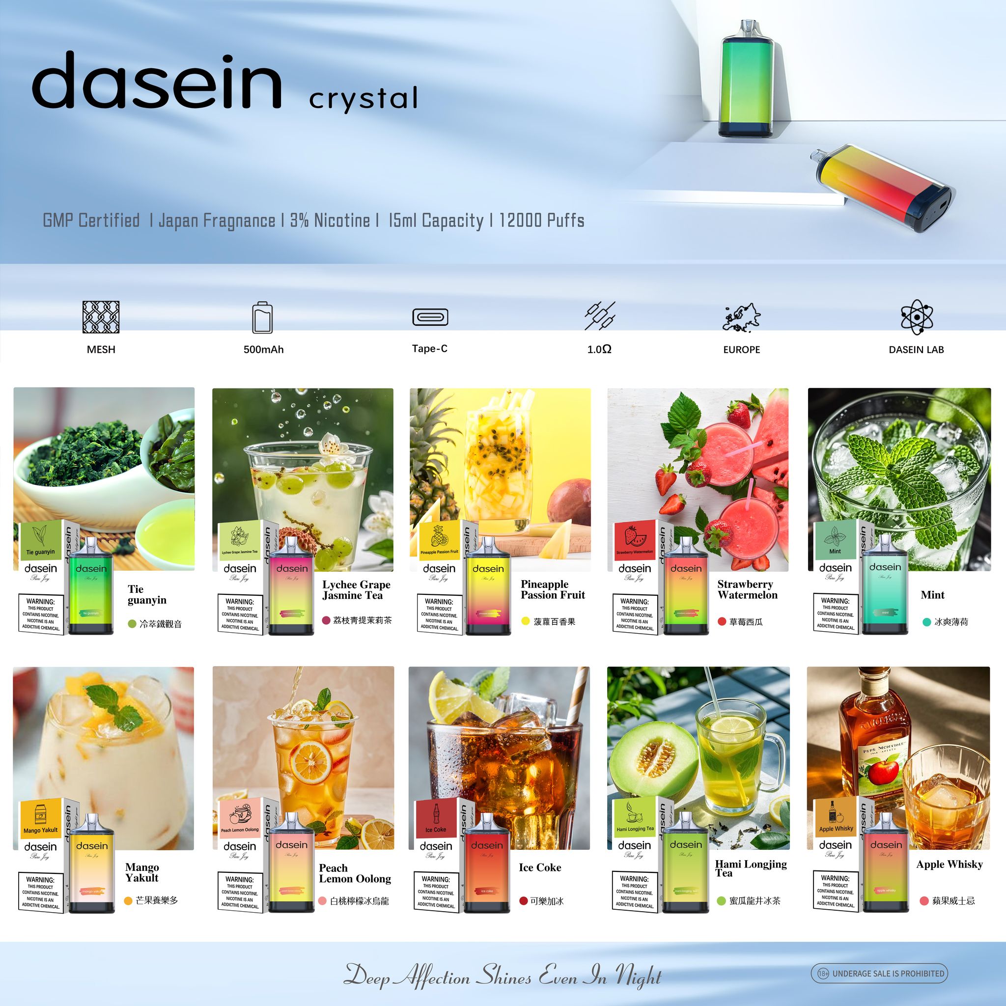 香港一次性電子煙DASEIN crystal 12000 PUFFS 啖一次性電子煙現貨直發 可批發