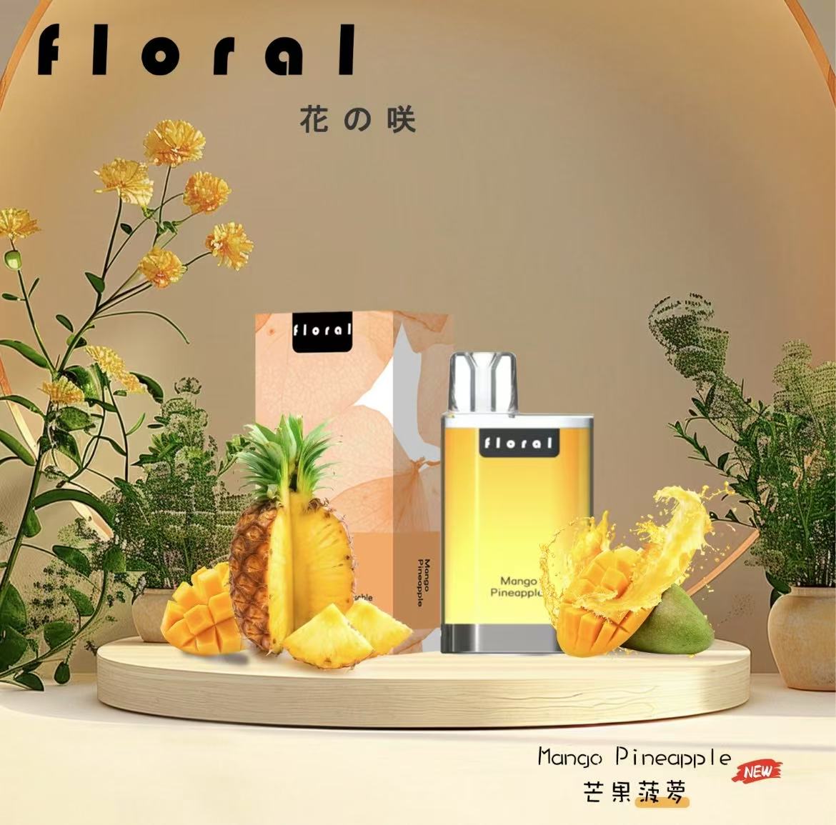 香港一次性電子煙Floral 花の咲 700 PUFFS 啖一次性電子煙現貨直發 可批發