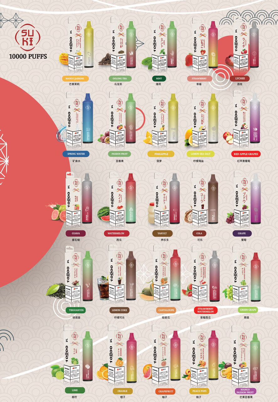 Hong Kong Vape 香港即棄型一次性電子煙煙機 SUKI PEN 10000 PUFFS 啖一次性電子煙現貨直發 可批發vapehongkong