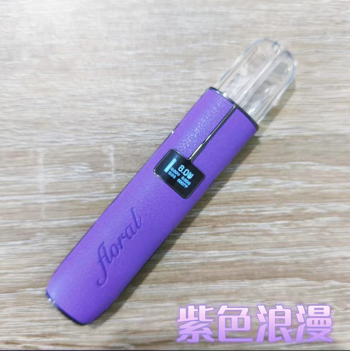 香港HONGKONG Floral  花の咲 六代旗艦煙機（4/5/6代通用煙機）香港現貨 電子煙煙機 零售&批發 當天寄出