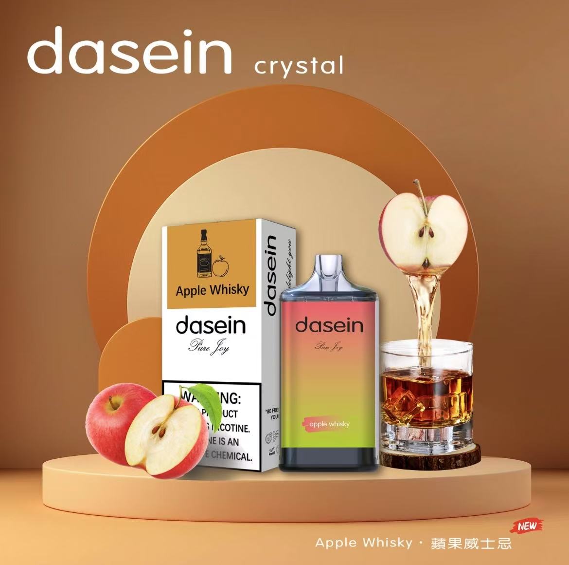香港一次性電子煙DASEIN crystal 12000 PUFFS 啖一次性電子煙現貨直發 可批發