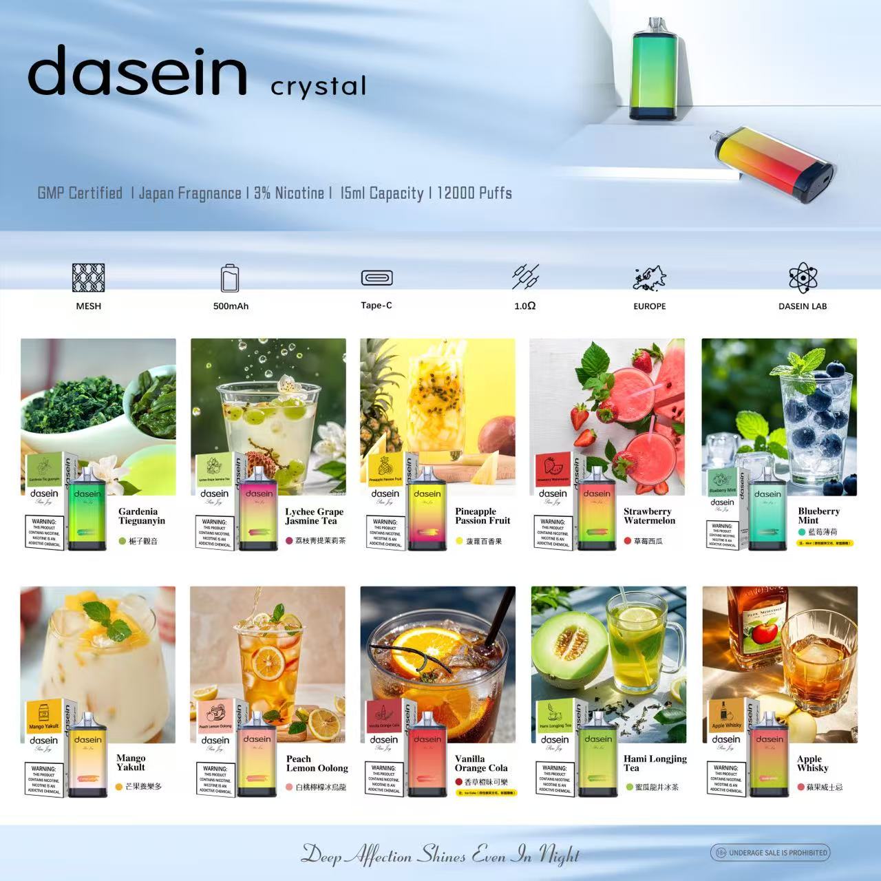 香港即棄型一次性電子煙DASEIN crystal 12000 PUFFS 啖一次性電子煙現貨直發 可批發 HONGKONG VAPE VAPEHONGKONG