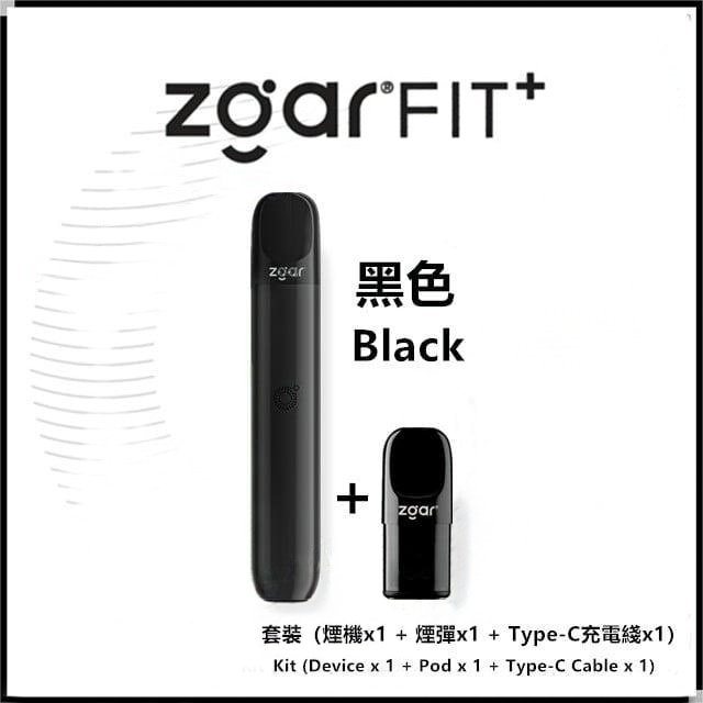 香港Zgar FIT+ 真格 冰熊 煙機（RELX 4/5/6代通用煙機）香港現貨 電子煙煙機 零售&批發 當天寄出