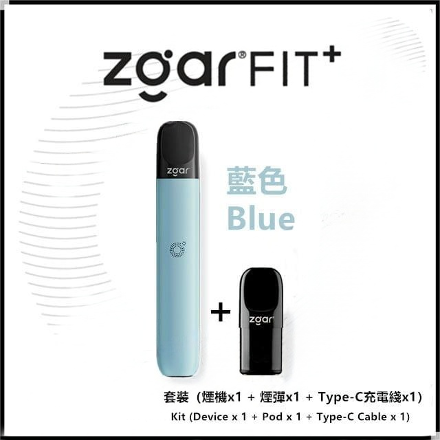 香港Zgar FIT+ 真格 冰熊 煙機（RELX 4/5/6代通用煙機）香港現貨 電子煙煙機 零售&批發 當天寄出