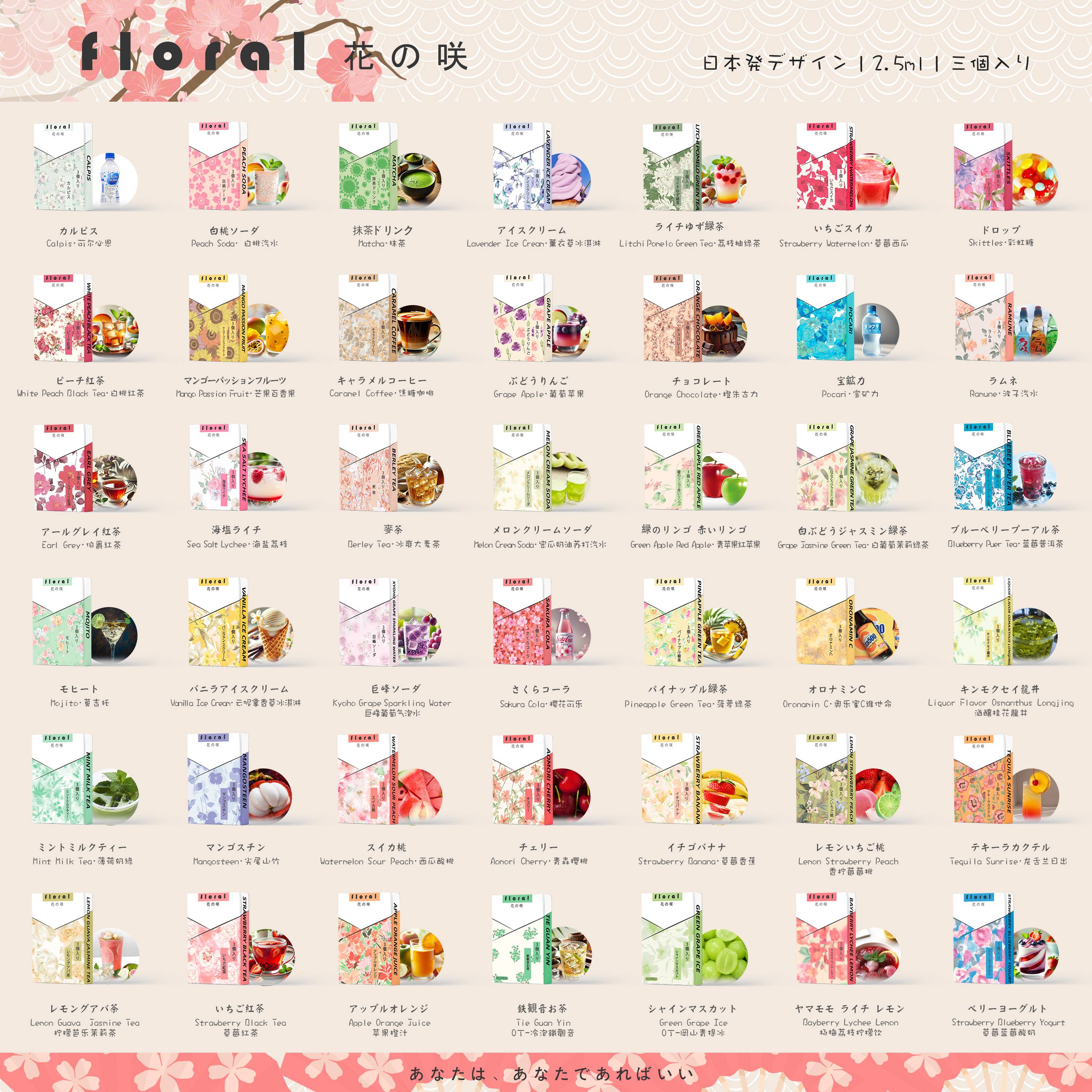 FLORAL花の咲透明發光煙彈36口味 3粒裝( 悅刻RELX一代適用 )香港現貨適用LANA MEGA GRID RKISS RELX MOHO VEEX SAICO YUNA COCO煙機煙彈 批發