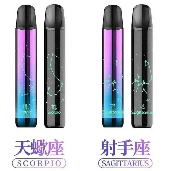 saico 炫刻星座 單機( 悅刻RELX一代適用 )-適用LANA MEGA GRID RKISS RELX MOHO VEEX SAICO YUNA COCO煙機煙彈