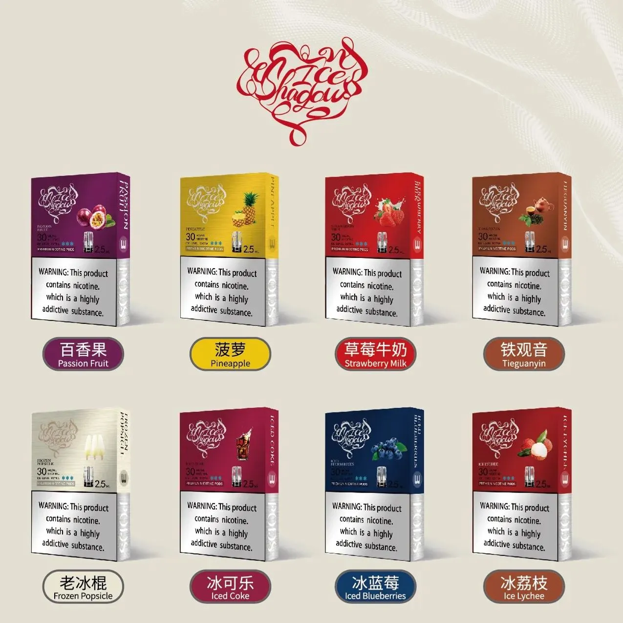 冰影ice shadow煙彈香港現貨 3粒裝( 一代適用 )-HkVapeShop適用LANA MEGA GRID RKISS RELX MOHO VEEX SAICO十二星座 煙機煙彈批發
