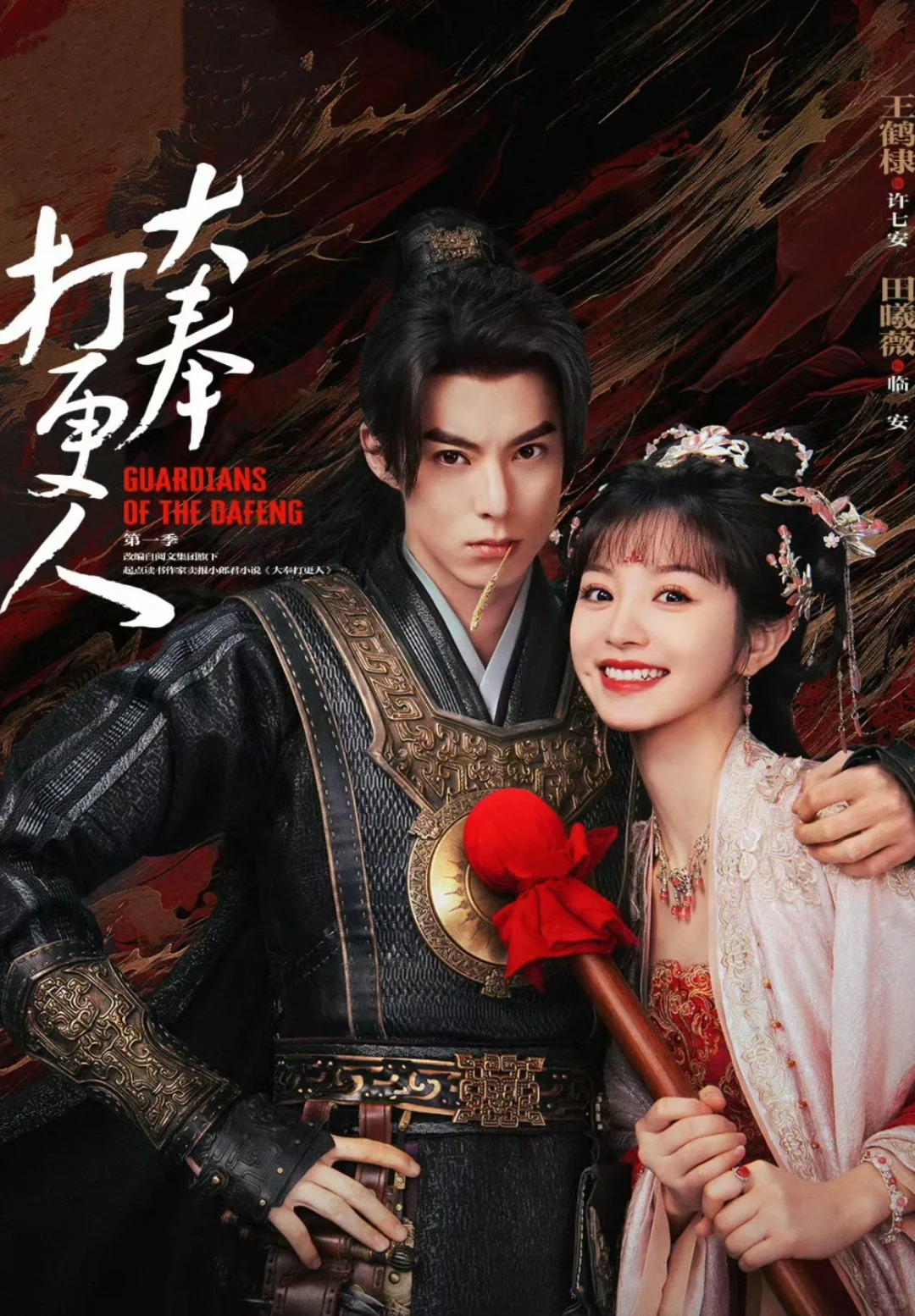 ⭐️9枚セット⭐️Man 台北限定1st POPUP フォトカードC 商品 – Snow Man 1st POP-UP IN TAIPEI