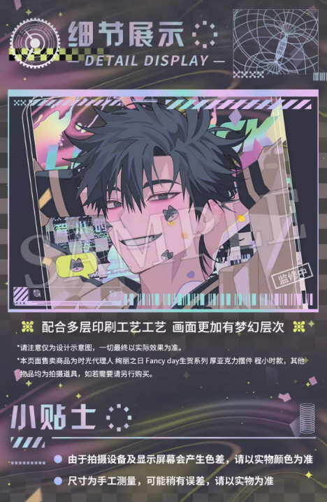 時光代理人 時光森霊シリーズ② 诡夜时光系列～ZIR ver.〜 ！！ #時光代理人 #时光代理人