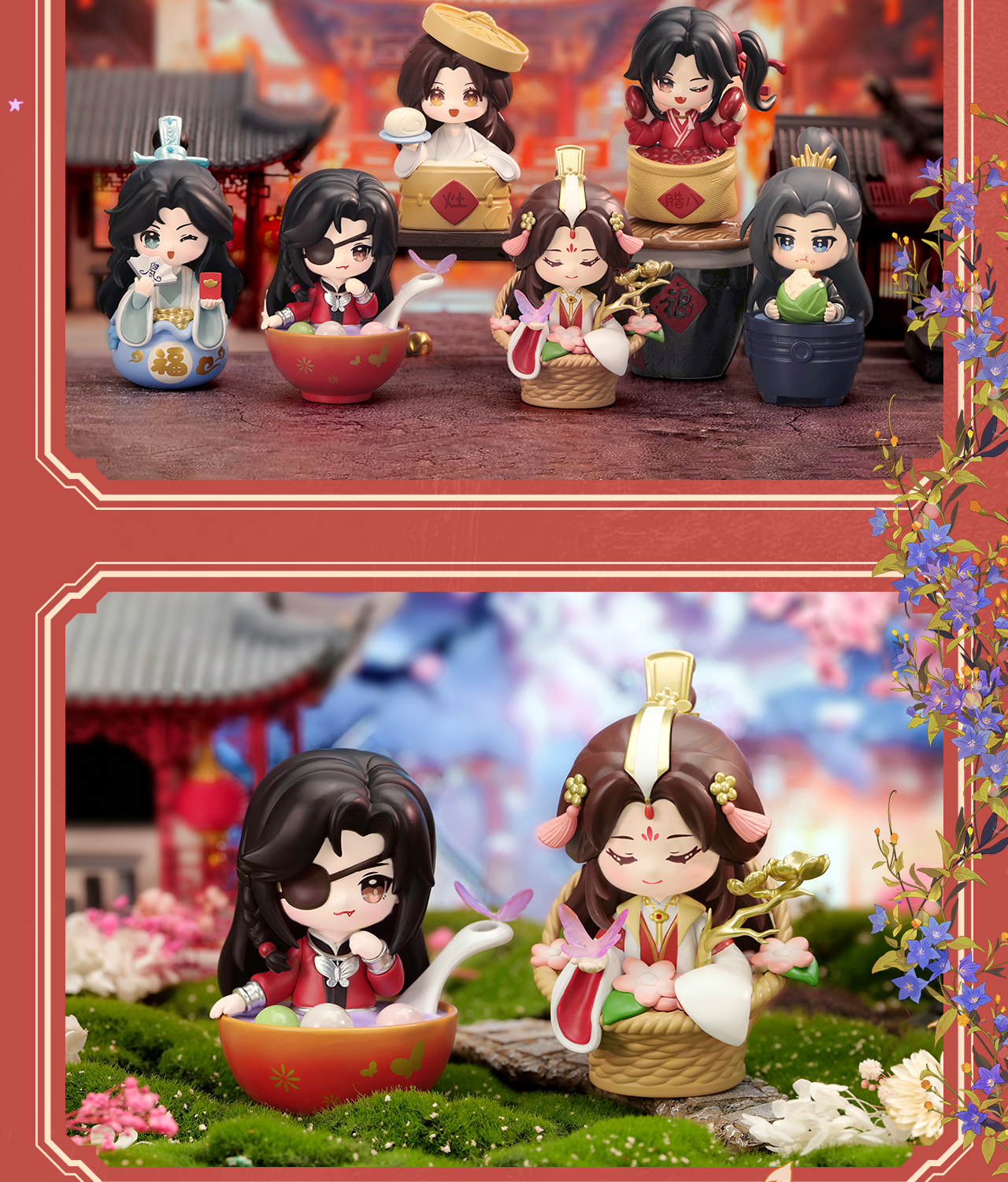 预售《天官赐福》节庆群像系列盲盒Pre-sale-<Heaven Official's