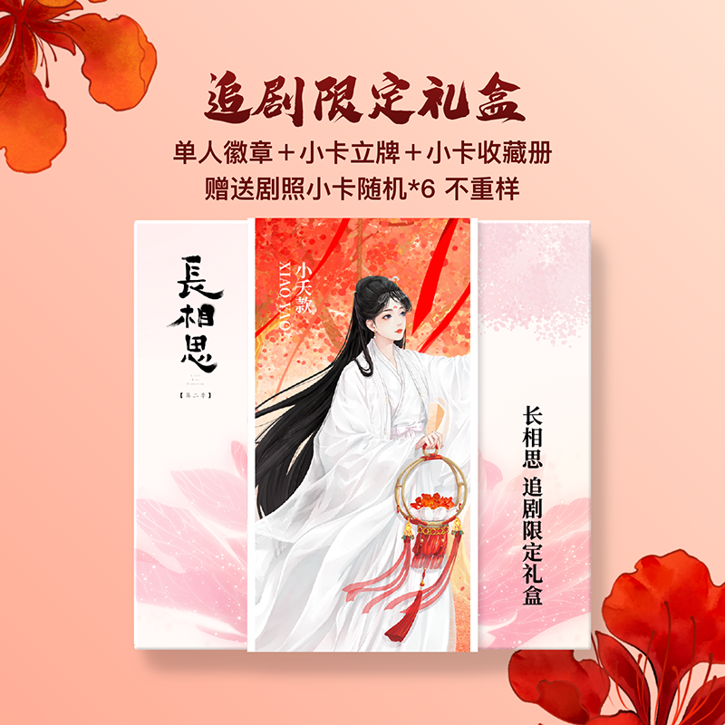 御大禮記念帖　上＆下　２冊揃（新渡戸稲造、高木兼寛　他　直筆書画多数） 御大禮記念帖 上＆下 2冊揃（新渡戸稲造、高木兼寛 他 直筆書画