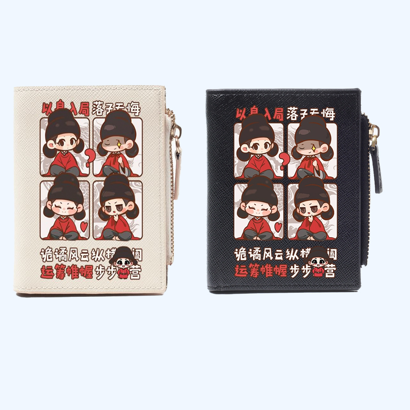 Xiao Zhan peripherals – C-Pop Hot