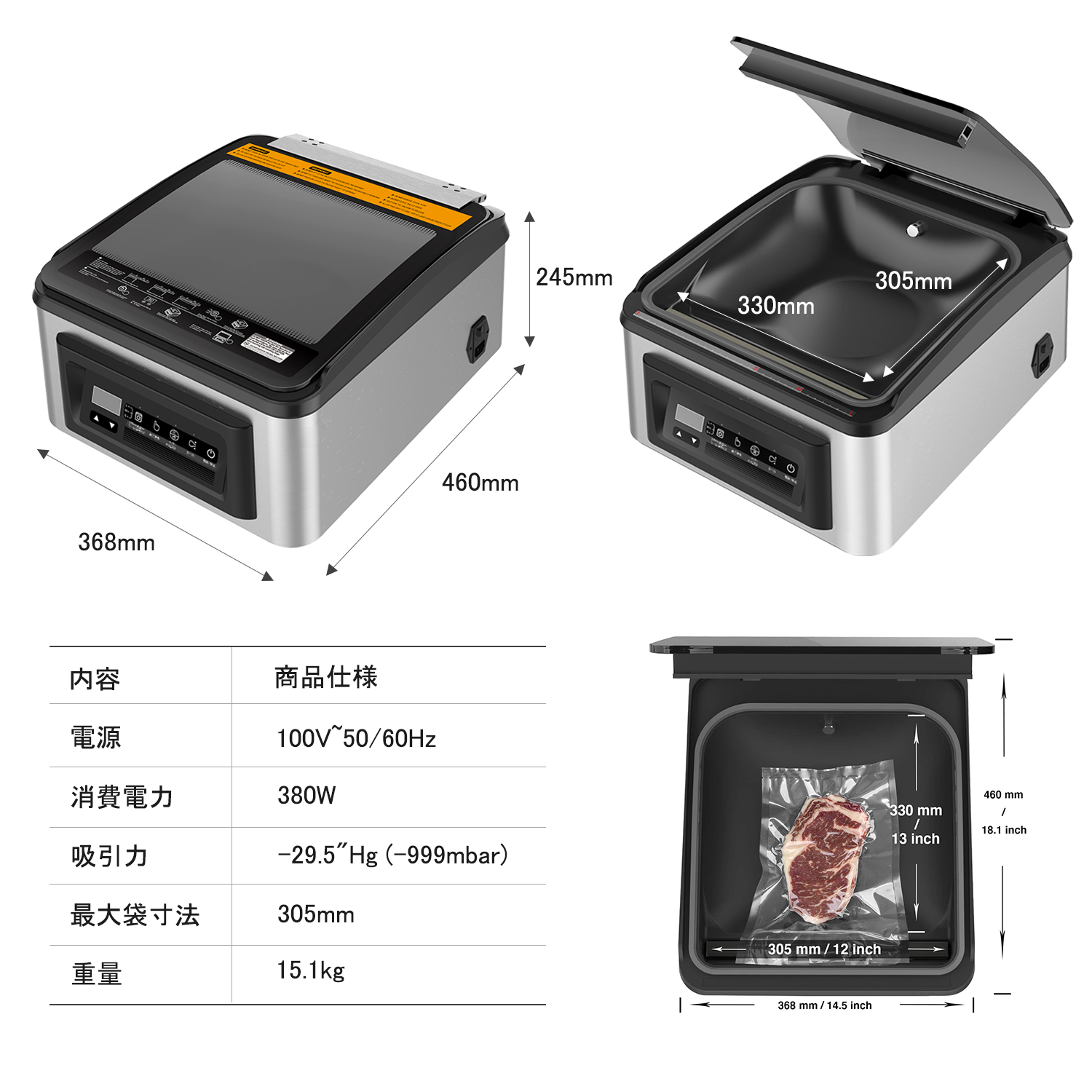 Wevac チャンバー式 真空パック機 ステンレス製 YJS806　