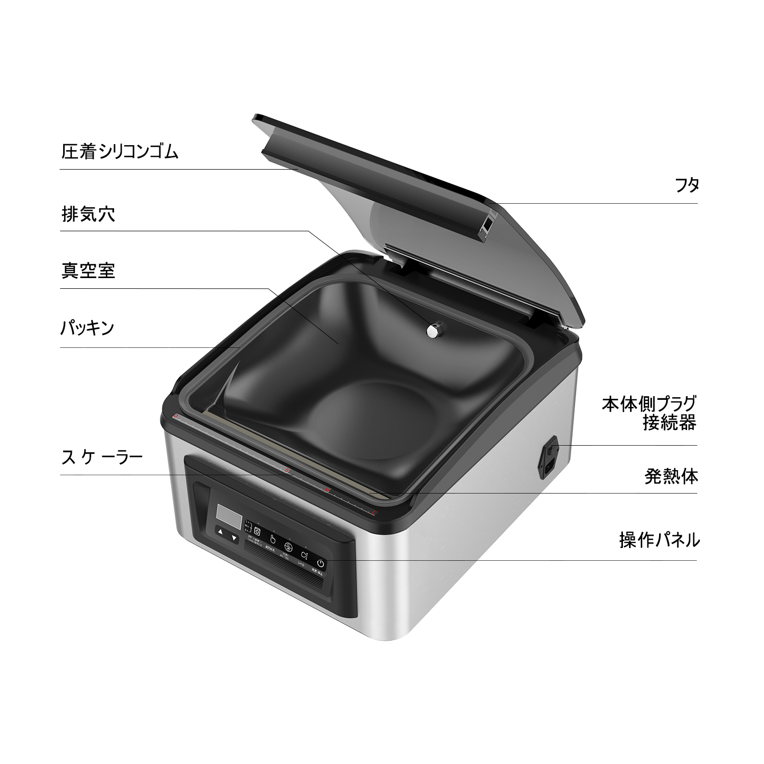 WEVAC 真空パック機　YJS806 Wevac チャンバー式 真空パック機 ステンレス製 YJS806