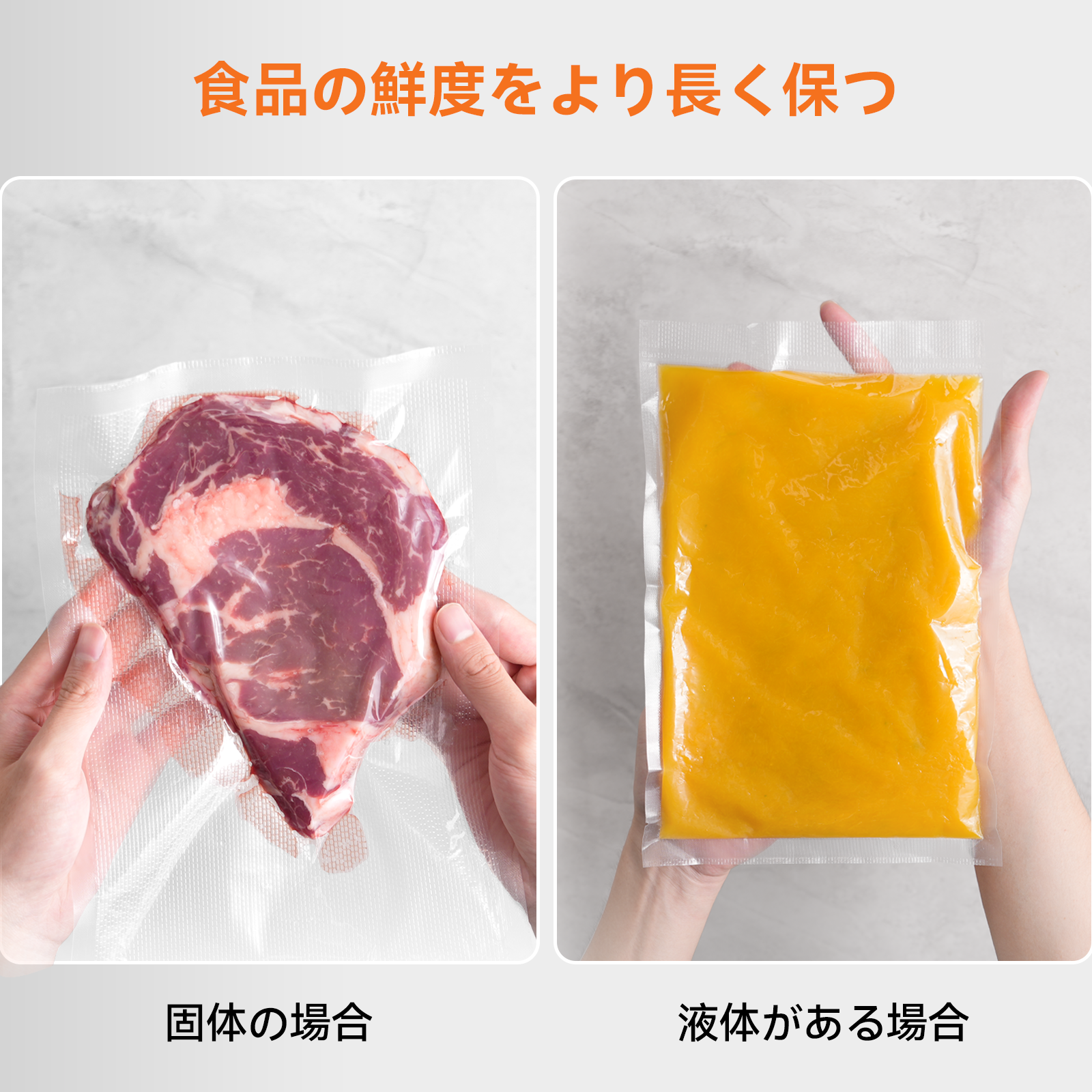 Wevac ステンレス製 真空パック機 YJS780cf 40cm