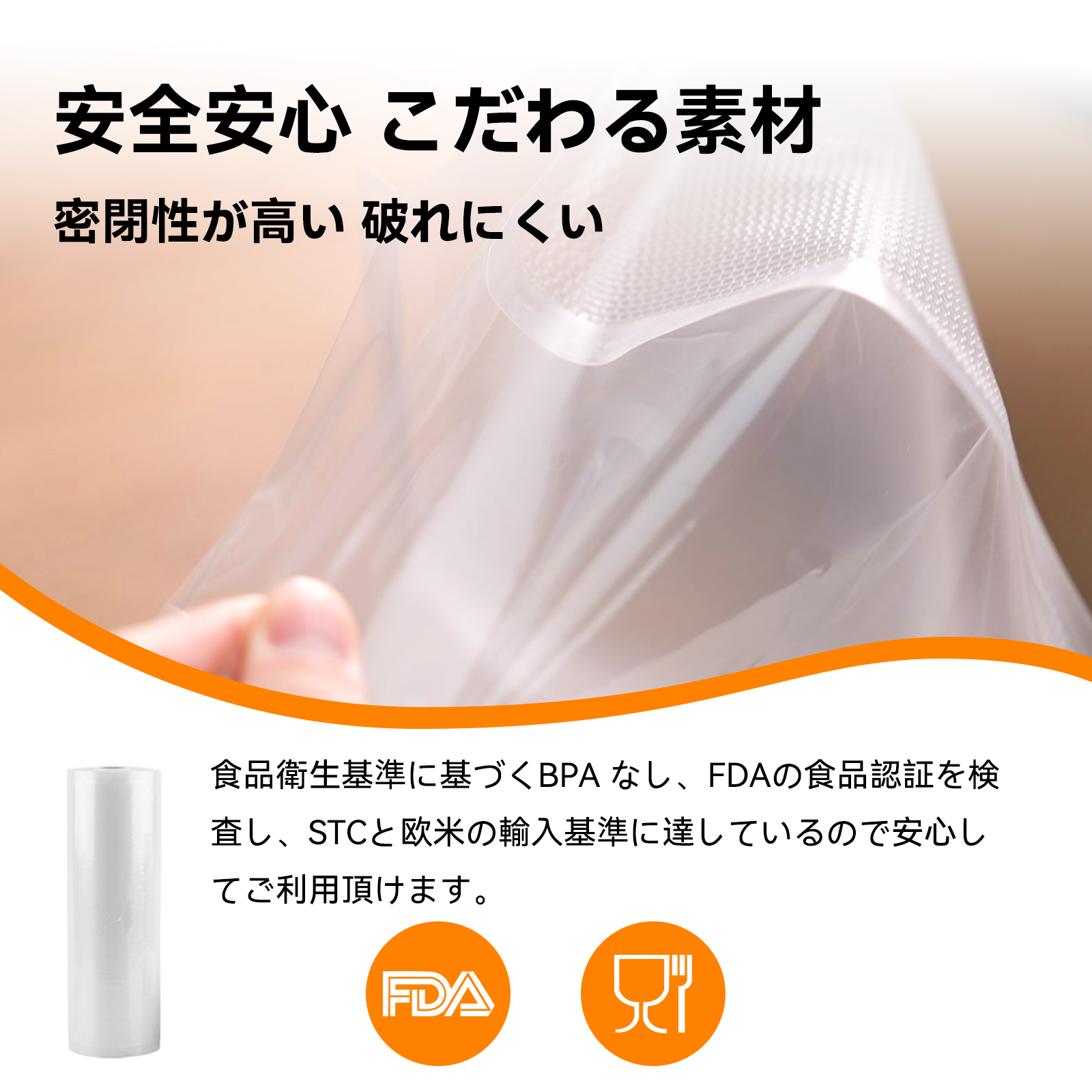 Wevac 15×25cm 20×30cm 各100枚 真空パック 袋 片面エンボス加工