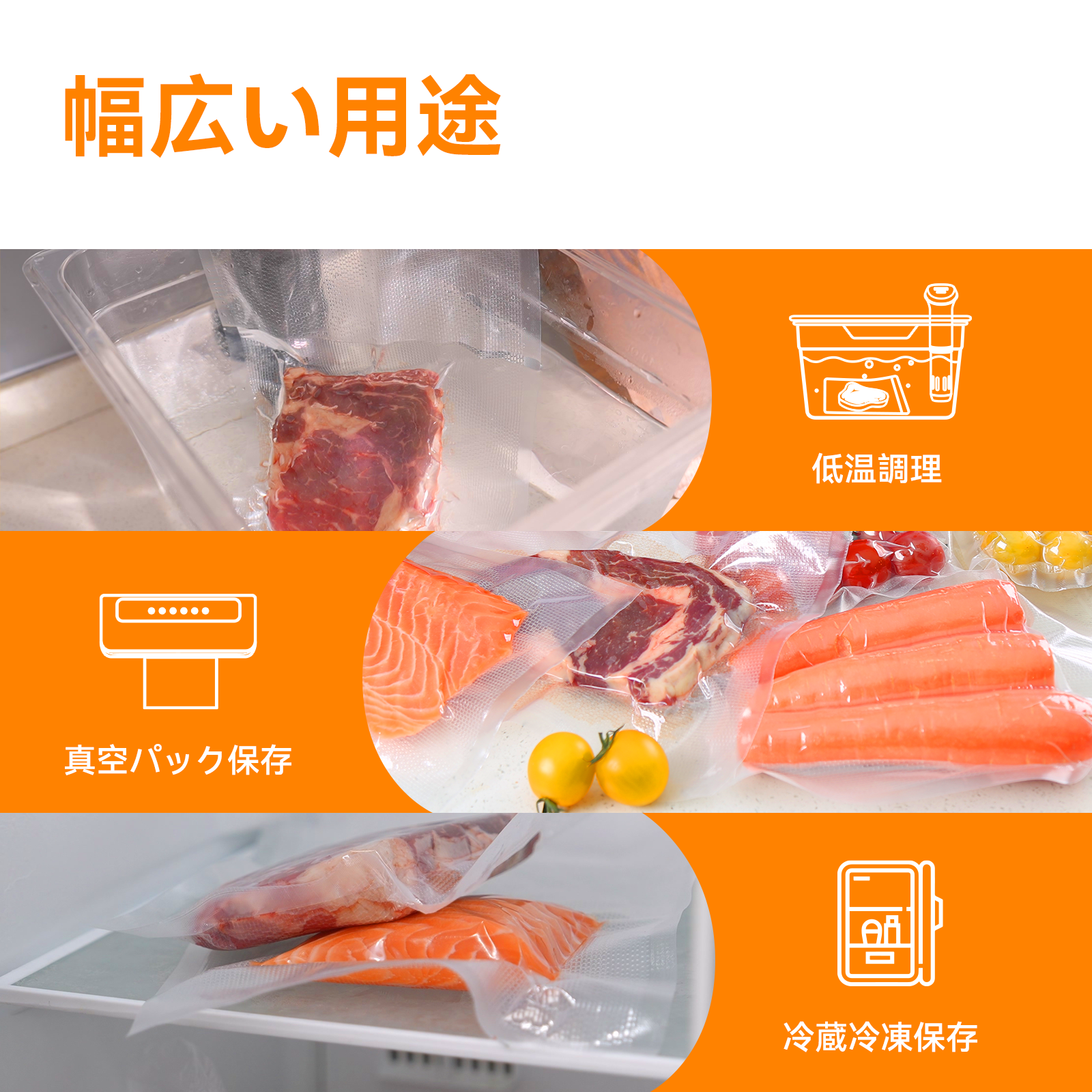 Wevac 15×25cm 20×30cm 各100枚 真空パック 袋 片面エンボス加工