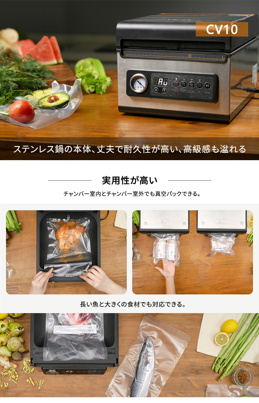 Wevac チャンバー式 真空パック機 ステンレス製 V32　