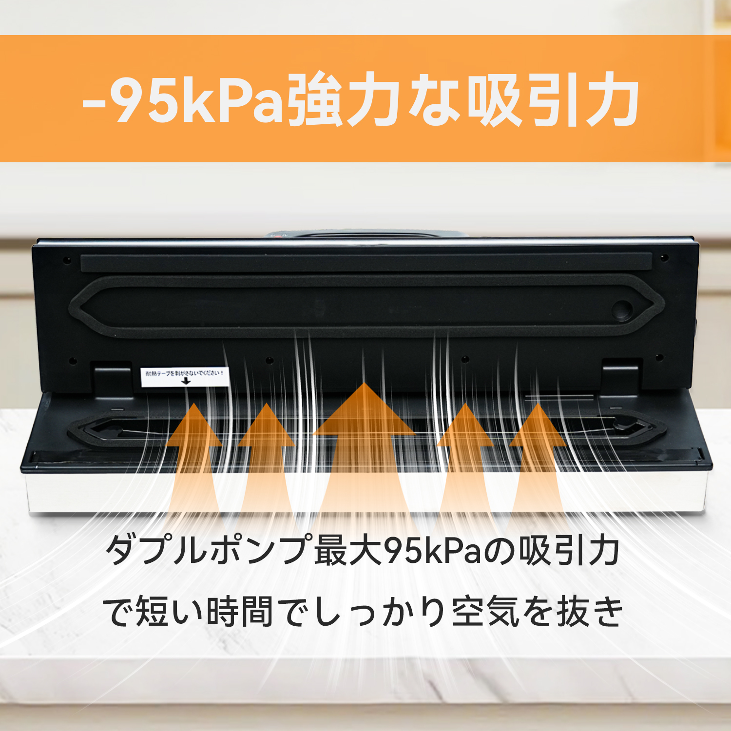 Wevac ステンレス製 真空パック機 YJS780cf 40cm