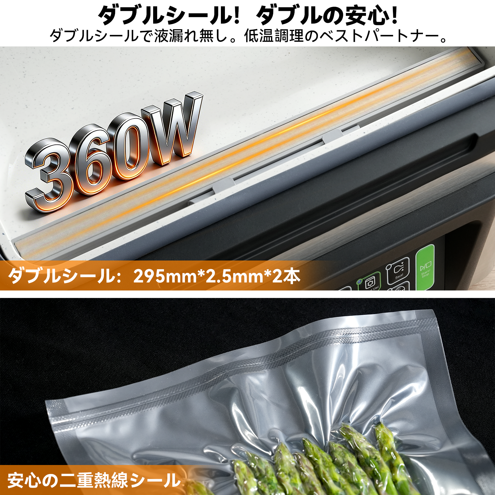 Wevac チャンバー式 真空パック機 -99.9kpa 業務用 取り外し食材トレイ 水洗いシールバー 8L大容量 液体対応 4基ポンプ 自動/手動/マリネ/キャニスター 5つのモード お手入れ簡単 ダブルシール 真空包装機 脱気シーラー 専用袋不要 ステンレス製 1年間メーカー保証付き