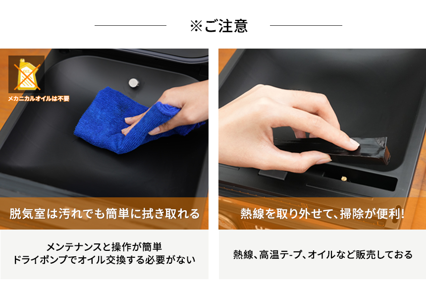Wevac チャンバー式 真空パック機 V32