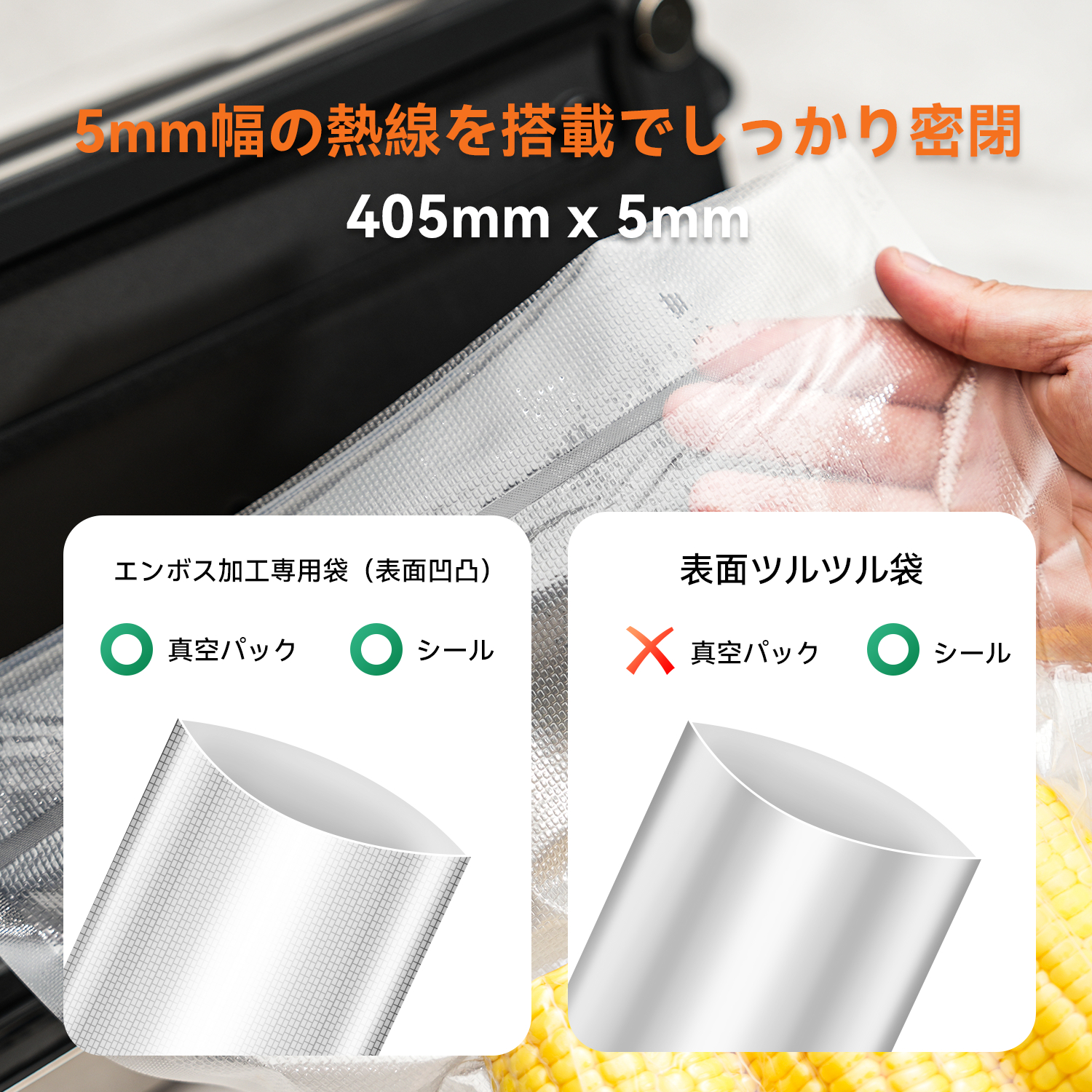 Wevac ステンレス製 真空パック機 YJS780cf 40cm