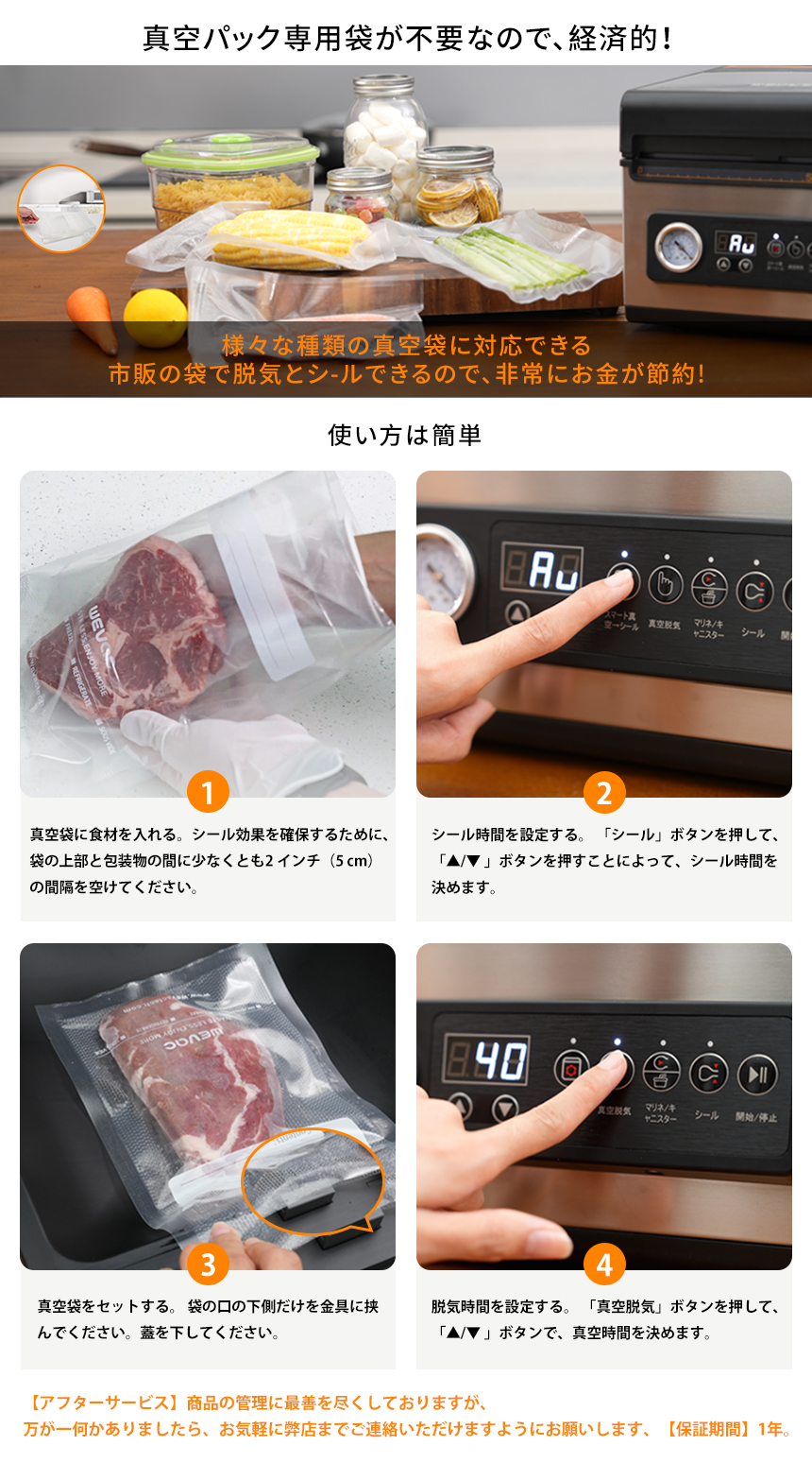 Wevac チャンバー式 真空パック機 ステンレス製 V32　