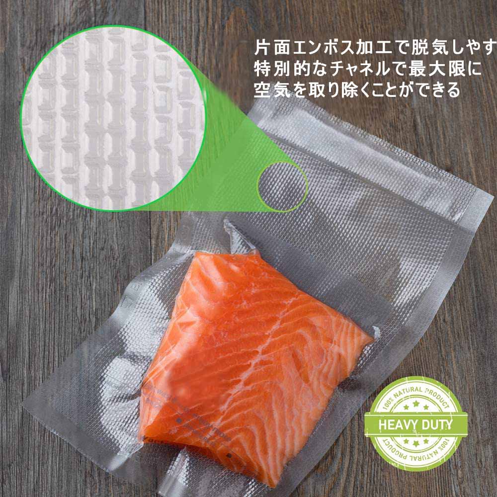 Wevac 28cmx45m 真空パック袋 真空パックロール カッターボックス付き