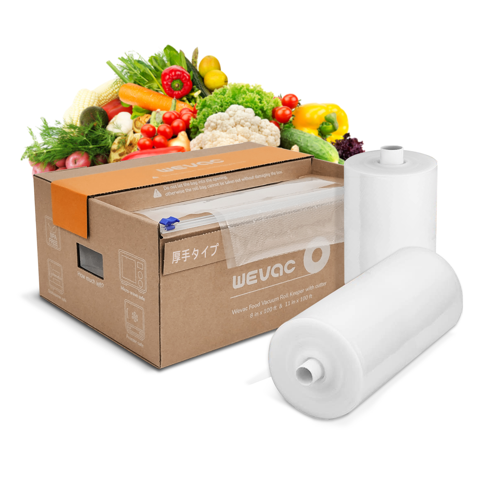 Wevac 20cm×45m28cm×45m 真空パック袋 真空パックロール カッターボックス付き