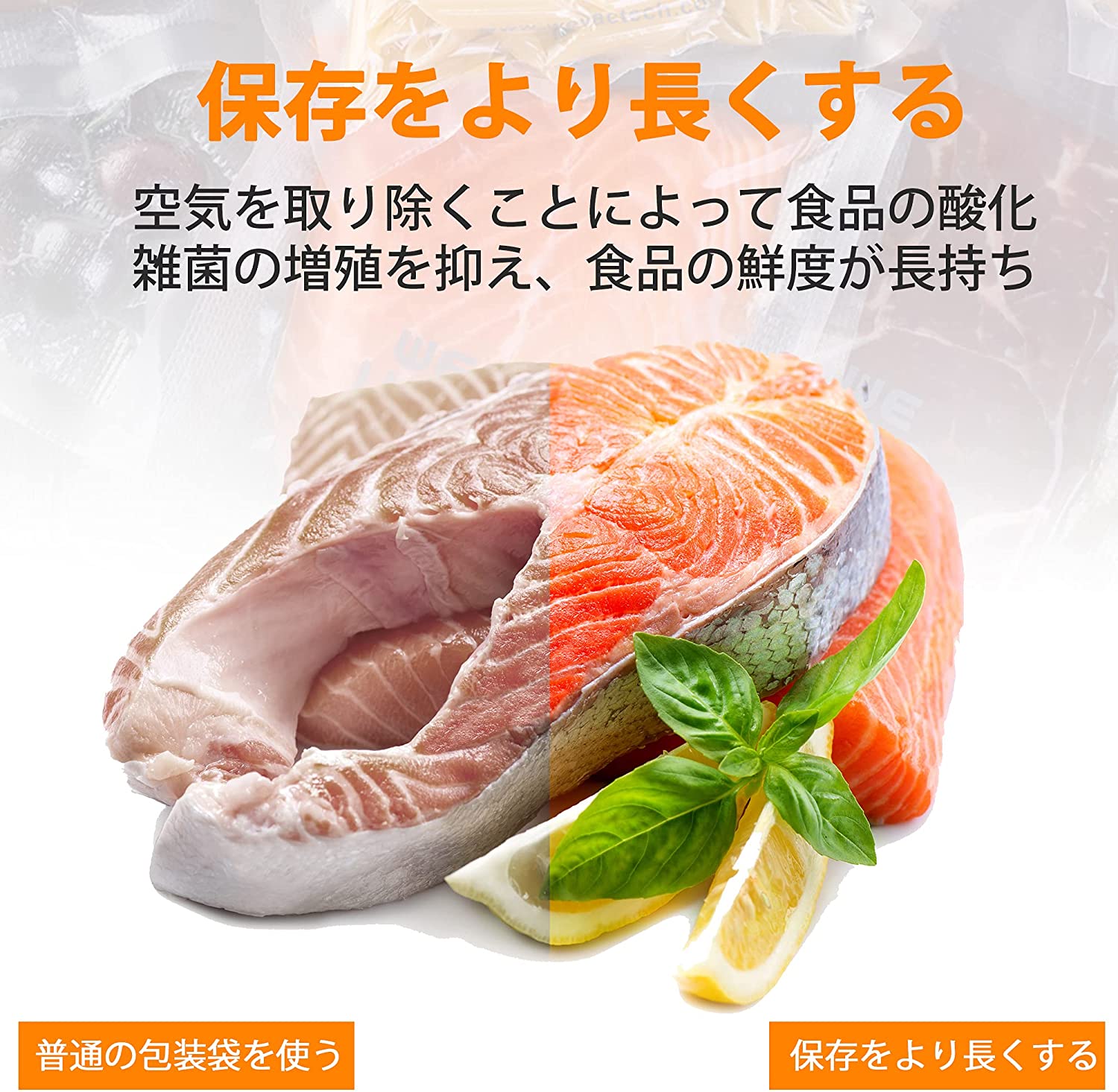 Wevac 20cm×45m28cm×45m 真空パック袋 真空パックロール カッターボックス付き