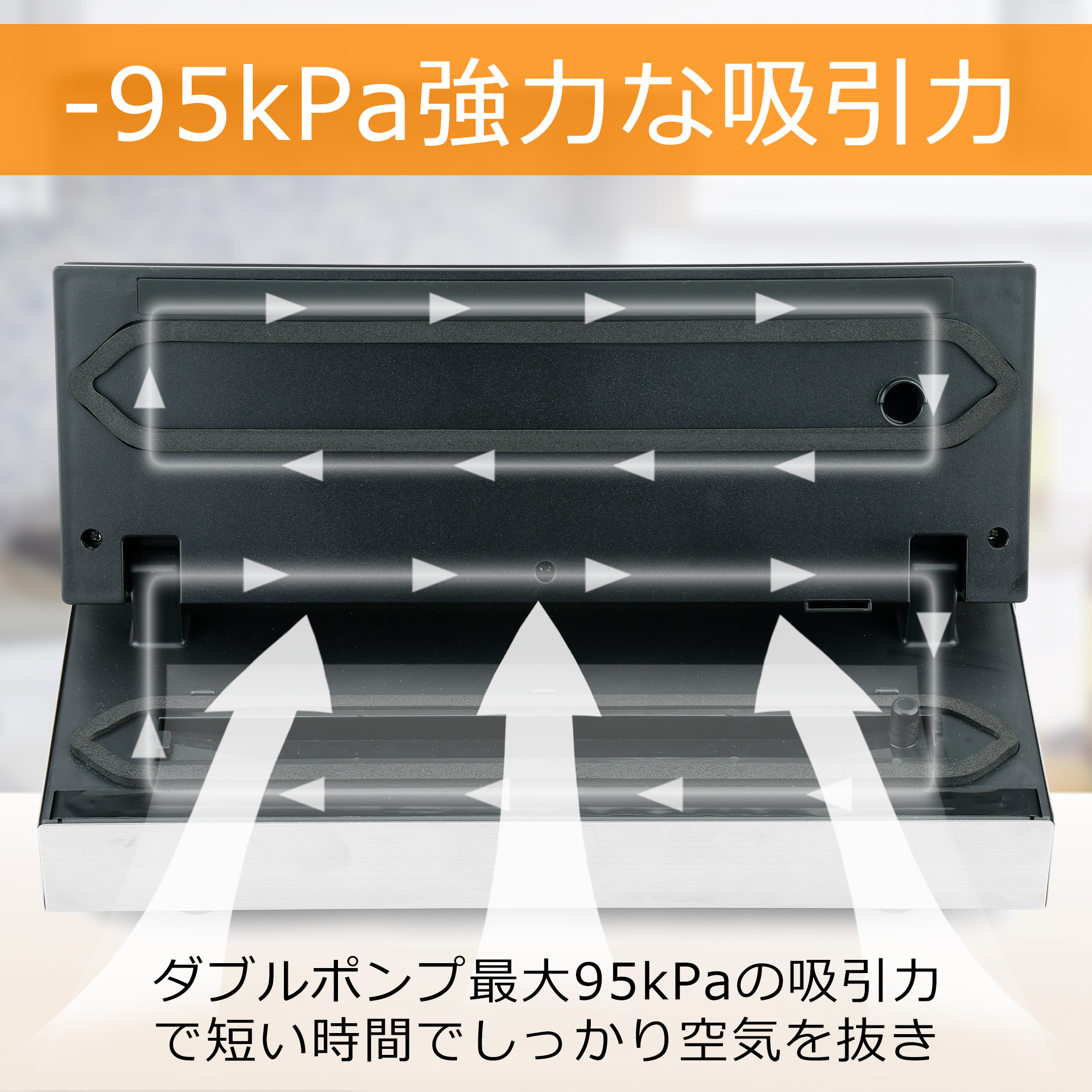 Wevac ステンレス製 真空パック機 YJS604cfm 30cm