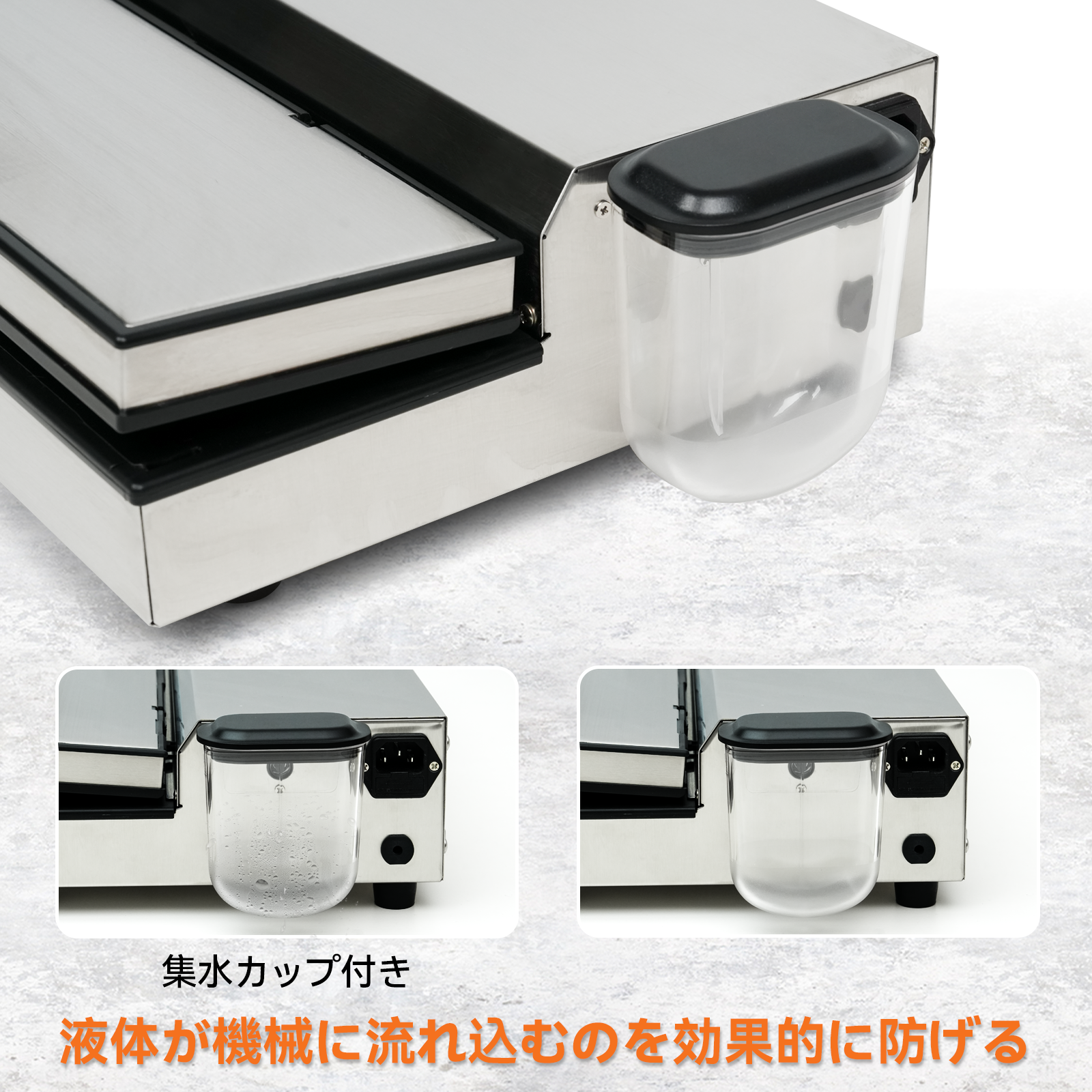 Wevac ステンレス製 真空パック機 YJS780cf 40cm