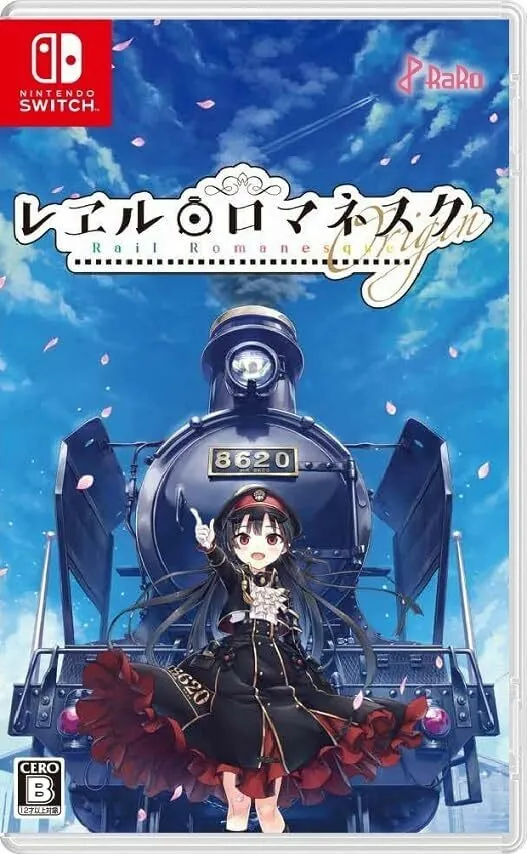 NS Rail Romanesque Origin (CHI/JAP) [Japan Version] NSW-2731
