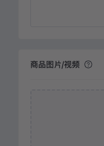 [Copy]多款式切换单款式商品标题3333