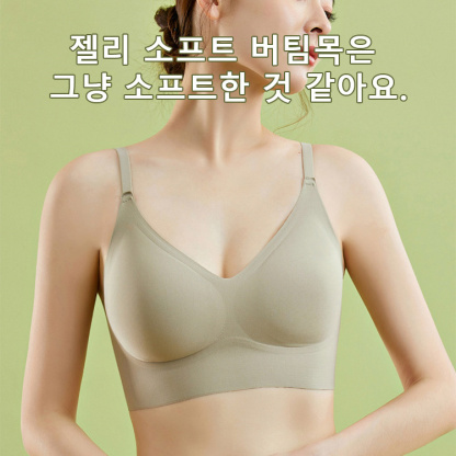 편안한 브라 젤리 소프트 버팀목은 그냥 소프트한 것 같아요 VEIMIA