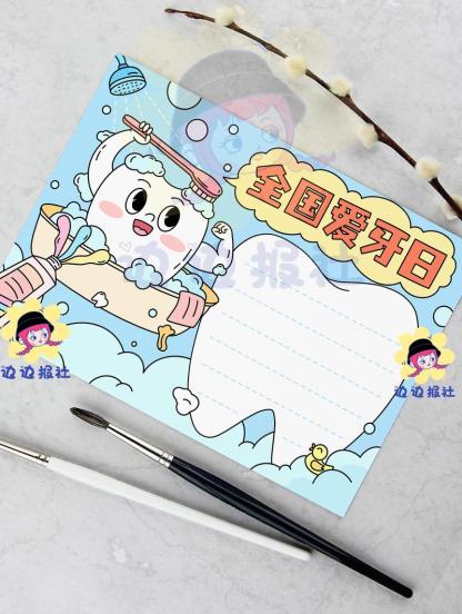 502图片测试2