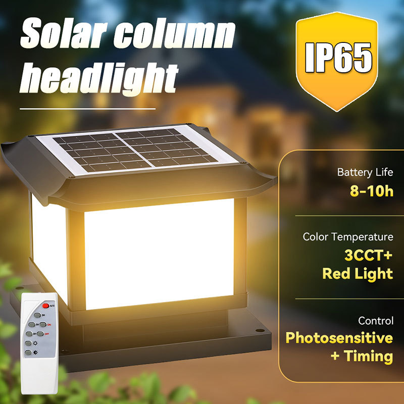CANMEIJIA  Solar-powered post lamp 004, detachable model, with four color changing options and remote control-CANMEILIGHTS