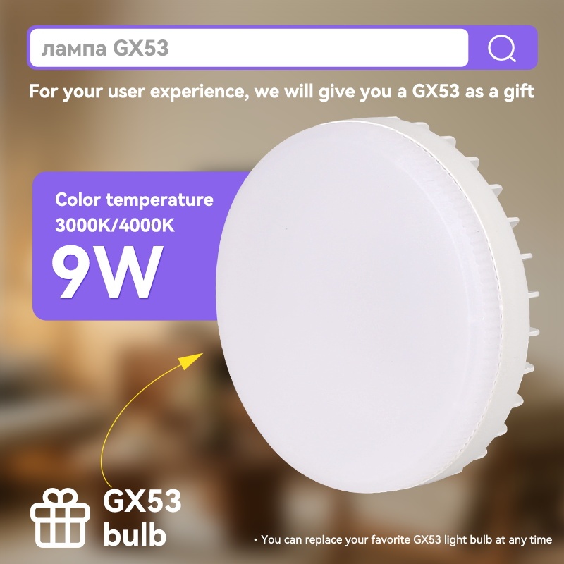 CANMEIJIA led downlight surface mounted solid wood GX53 bulb-CANMEILIGHTS