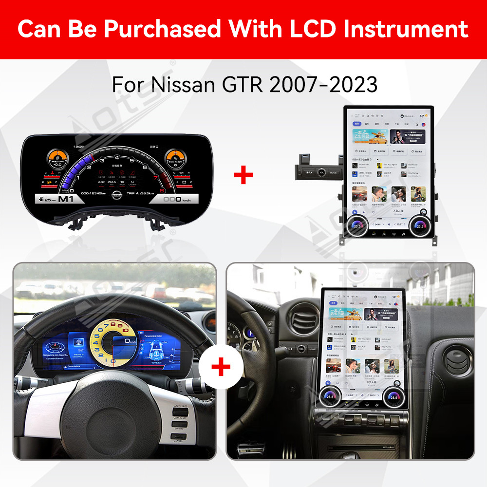 Aotsr for Nissan Skyline GTR R35 2007-2024 Android LCD instrument panel + car radio multimedia player head unit stereo GPS navigation