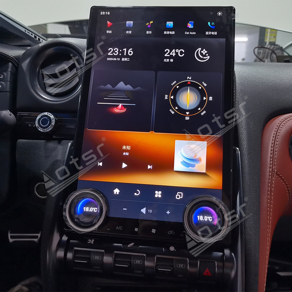 Aotsr for Nissan Skyline GTR R35 2007-2024 Android LCD instrument panel + car radio multimedia player head unit stereo GPS navigation