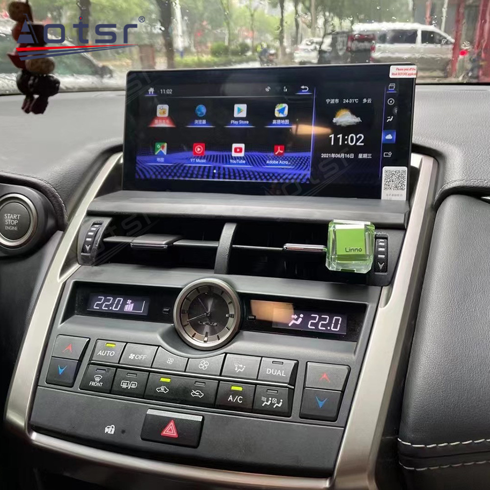 10.25-inch Android 13.0 multimedia Screen For Lexus NX car with GPS navigation stereo main unit DSP suitable Radio, Carplay Android auto