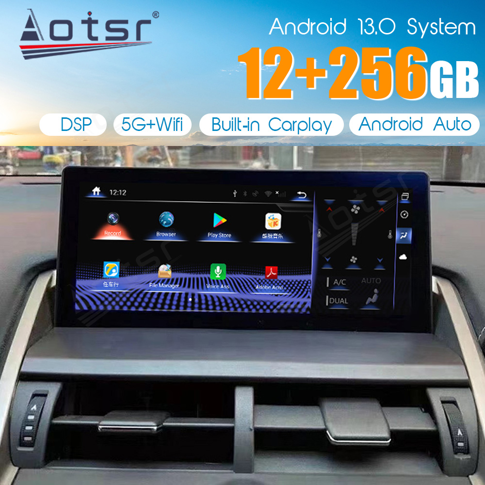 10.25-inch Android 13.0 multimedia Screen For Lexus NX car with GPS navigation stereo main unit DSP suitable Radio, Carplay Android auto