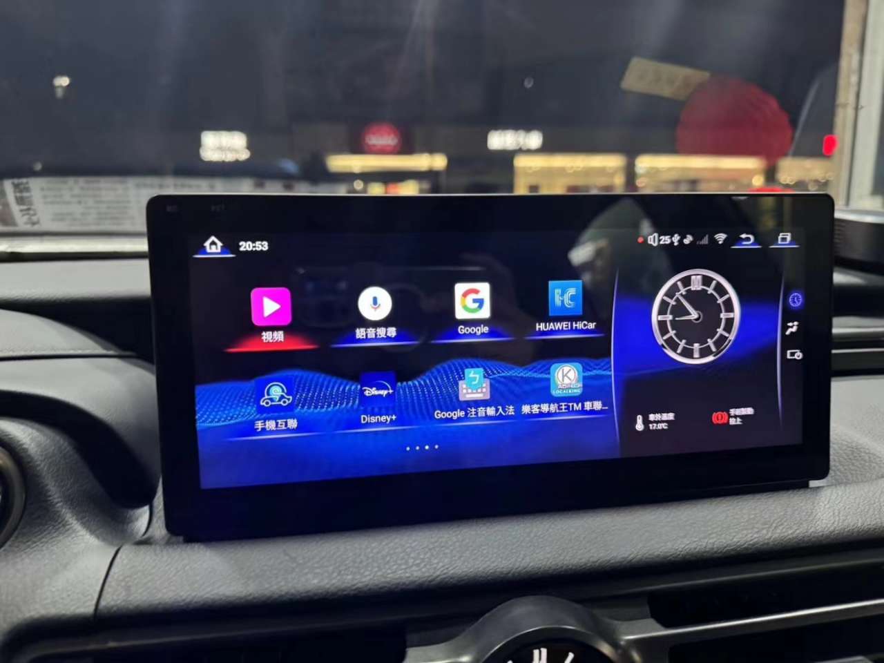 Android 10.25" multimedia player for Lexus IS 2013-2022 with GPS navigation stereo unit