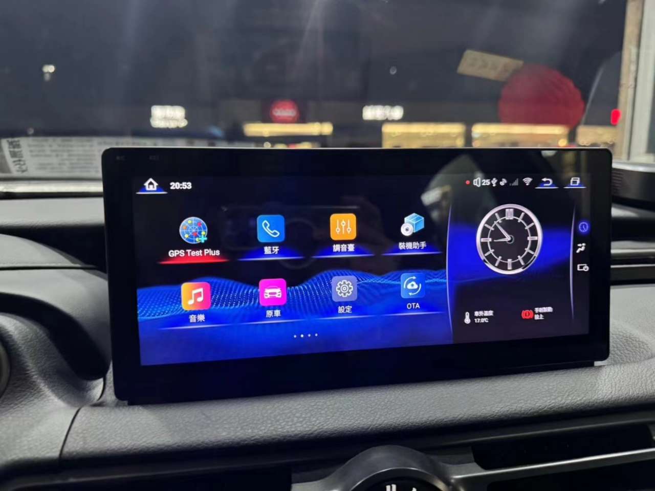 Android 10.25" multimedia player for Lexus IS 2013-2022 with GPS navigation stereo unit